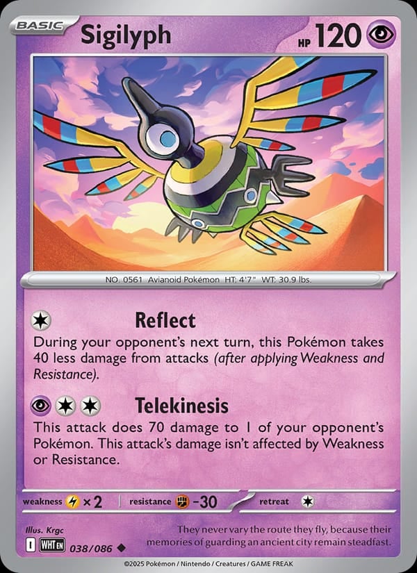 Sigilyph (Master Ball Pattern)